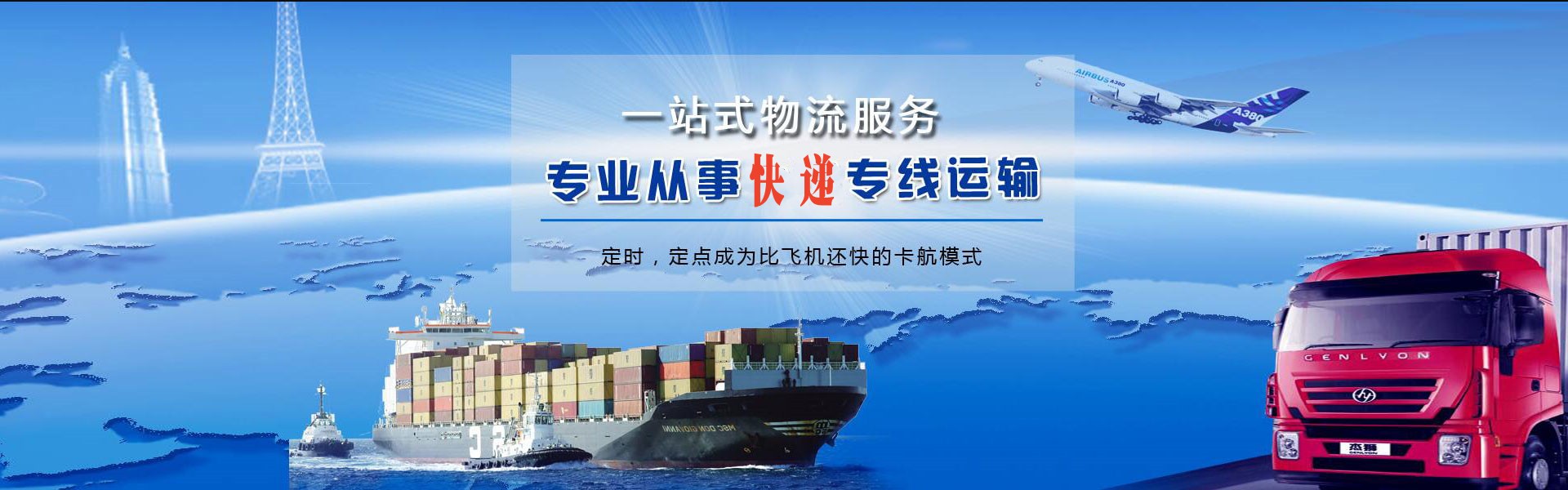 银州到加拿大物流公司-银州至加拿大物流专线-银州空运到加拿大-优时通物流有限公司