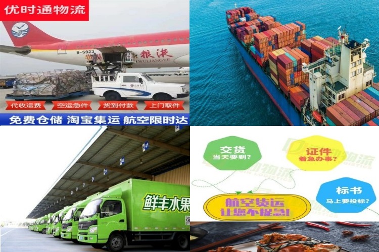 银州到加拿大航空货运公司-银州到加拿大物流专线